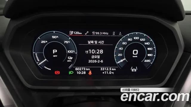 2022 Audi Q4 e-tron (F4) 40 Premium Sold VIN WAUZZZFZ8NP043987 – front exterior 2022 Audi Q4 e-tron (F4) 40 Premium Sold VIN WAUZZZFZ8NP043987 – front exterior