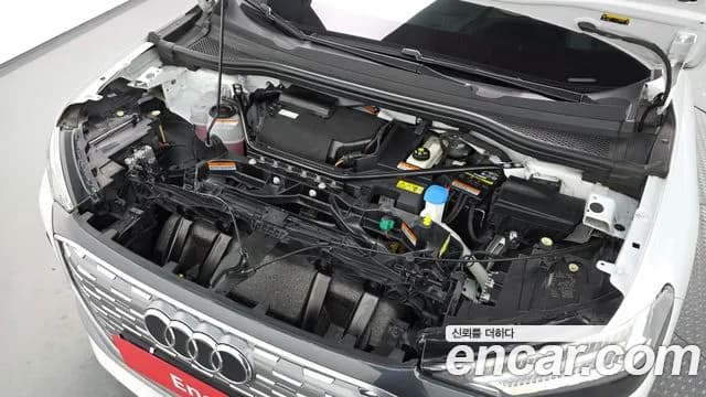 2022 Audi Q4 e-tron (F4) 40 Premium Sold VIN WAUZZZFZ8NP043987 – engine bay 2022 Audi Q4 e-tron (F4) 40 Premium Sold VIN WAUZZZFZ8NP043987 – engine bay