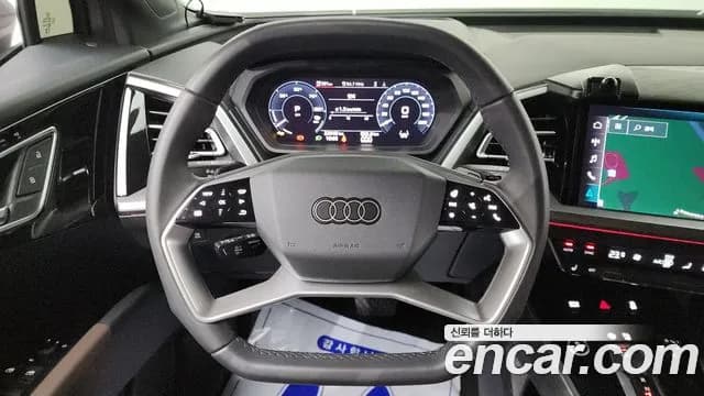 2025 Audi Q4 e-tron (F4) 45 Premium Sold VIN WAUZZZFZ8SP052846 – undercarriage 2025 Audi Q4 e-tron (F4) 45 Premium Sold VIN WAUZZZFZ8SP052846 – undercarriage