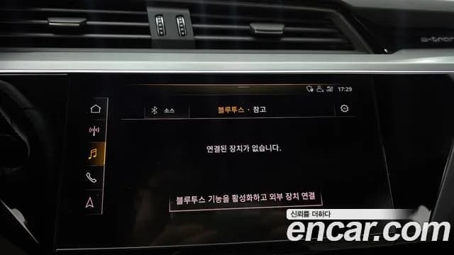 2020 Audi e-tron 55 Quattro Sold VIN WAUZZZGE2LB031419 – photo 17 2020 Audi e-tron 55 Quattro Sold VIN WAUZZZGE2LB031419 – photo 17