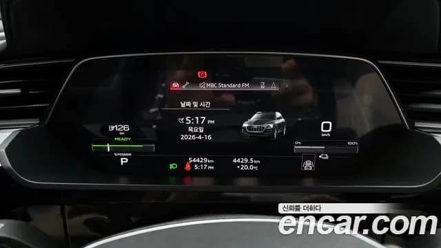 2021 Audi e-tron 55 Quattro Sportback Sold VIN WAUZZZGE2MB043233 – photo 12 2021 Audi e-tron 55 Quattro Sportback Sold VIN WAUZZZGE2MB043233 – photo 12