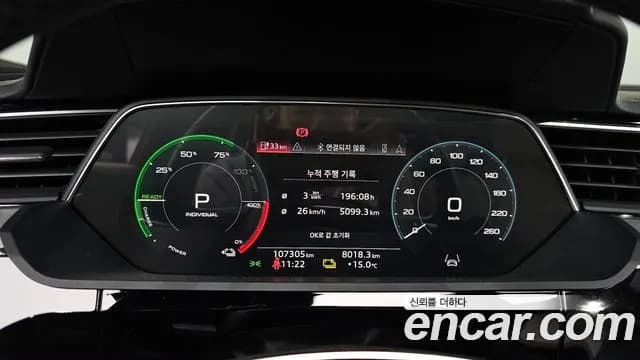 2022 Audi e-tron 55 Quattro Sportback Sold VIN WAUZZZGE9NB001630 – odometer reading 2022 Audi e-tron 55 Quattro Sportback Sold VIN WAUZZZGE9NB001630 – odometer reading