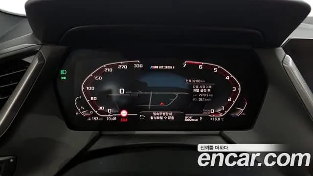2021 BMW 2 Series Gran Coupe (F44) M235i xDrive Sold VIN WBA11AL02M7H16947 – photo 30 2021 BMW 2 Series Gran Coupe (F44) M235i xDrive Sold VIN WBA11AL02M7H16947 – photo 30