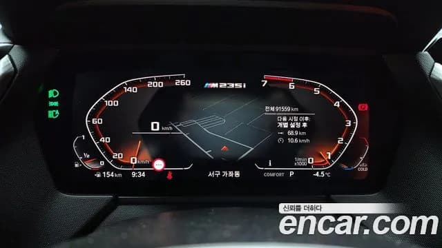 2022 BMW 2 Series Gran Coupe (F44) M235i xDrive Sold VIN WBA11AL09N7K58273 – photo 11 2022 BMW 2 Series Gran Coupe (F44) M235i xDrive Sold VIN WBA11AL09N7K58273 – photo 11