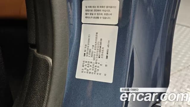 2021 BMW 4Series (G22) M440i xDrive FIrst Edition Coupe Sold VIN WBA11AR05MCG08188 – rear exterior 2021 BMW 4Series (G22) M440i xDrive FIrst Edition Coupe Sold VIN WBA11AR05MCG08188 – rear exterior