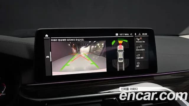 2021 BMW 5Series (G30) 520i Luxury Sold VIN WBA11BH00MCF81182 – trunk area 2021 BMW 5Series (G30) 520i Luxury Sold VIN WBA11BH00MCF81182 – trunk area