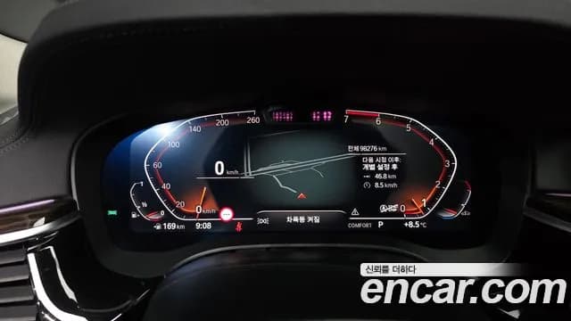 2021 BMW 5Series (G30) 520i Luxury Sold VIN WBA11BH00MCF81182 – odometer reading 2021 BMW 5Series (G30) 520i Luxury Sold VIN WBA11BH00MCF81182 – odometer reading