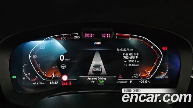 2021 BMW 5Series (G30) 520i M Sport Sold VIN WBA11BH00MCG29439 – photo 14 2021 BMW 5Series (G30) 520i M Sport Sold VIN WBA11BH00MCG29439 – photo 14