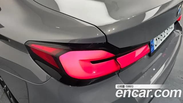 2021 BMW 5Series (G30) 520i M Sport Sold VIN WBA11BH00MCG29439 – photo 32 2021 BMW 5Series (G30) 520i M Sport Sold VIN WBA11BH00MCG29439 – photo 32