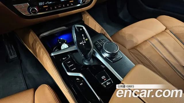 2023 BMW 5Series (G30) 520i M Sport Sold VIN WBA11BH00PCM57169 – engine bay 2023 BMW 5Series (G30) 520i M Sport Sold VIN WBA11BH00PCM57169 – engine bay