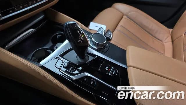 2023 BMW 5 Series (G30) 520i M Sport Sold VIN WBA11BH00PCN11568 – photo 32 2023 BMW 5 Series (G30) 520i M Sport Sold VIN WBA11BH00PCN11568 – photo 32