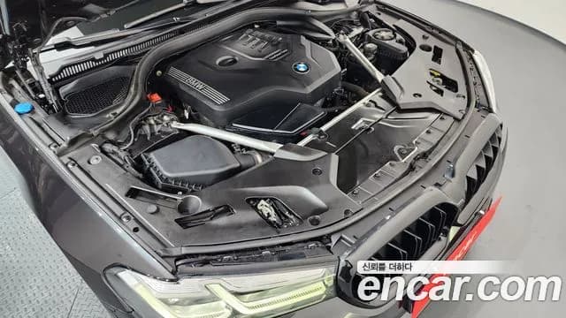 2023 BMW 5Series (G30) 520i M Sport Sold VIN WBA11BH00PWX97811 – undercarriage 2023 BMW 5Series (G30) 520i M Sport Sold VIN WBA11BH00PWX97811 – undercarriage