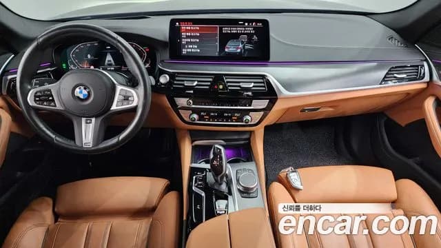2023 BMW 5Series (G30) 520i M Sport Sold VIN WBA11BH00PWX97811 – trunk area 2023 BMW 5Series (G30) 520i M Sport Sold VIN WBA11BH00PWX97811 – trunk area