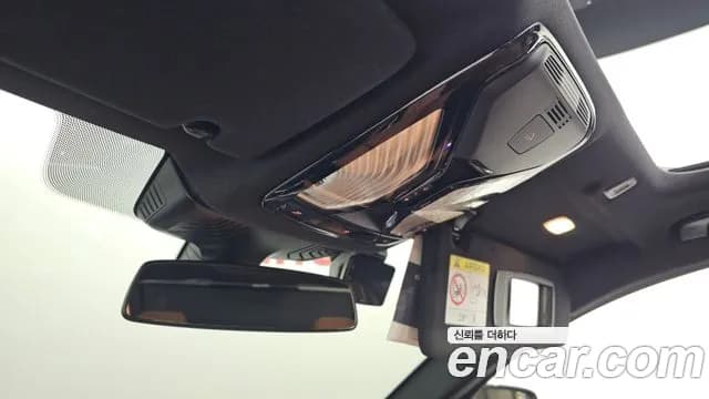 2023 BMW 5Series (G30) 520i M Sport Sold VIN WBA11BH00PWY10007 – engine bay 2023 BMW 5Series (G30) 520i M Sport Sold VIN WBA11BH00PWY10007 – engine bay