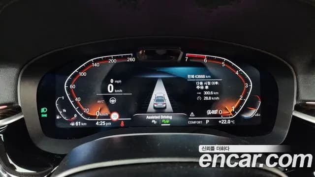 2022 BMW 5 Series (G30) 520i Luxury Sold VIN WBA11BH01NCK96344 – dashboard 2022 BMW 5 Series (G30) 520i Luxury Sold VIN WBA11BH01NCK96344 – dashboard