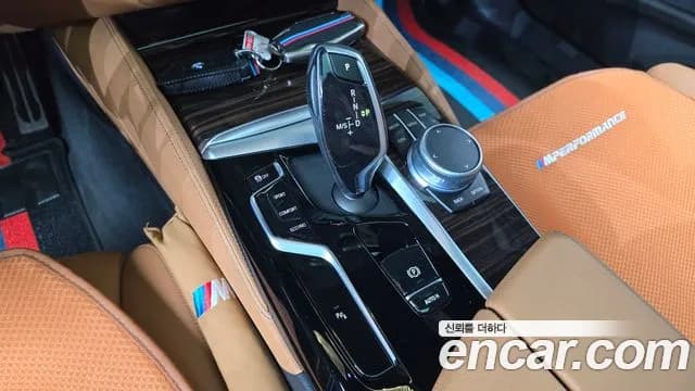 2022 BMW 5Series (G30) 520i M Sport Sold VIN WBA11BH01NWX62840 – photo 12 2022 BMW 5Series (G30) 520i M Sport Sold VIN WBA11BH01NWX62840 – photo 12