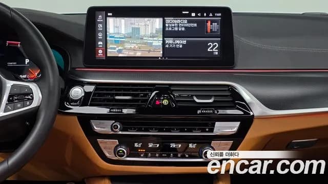 2023 BMW 5Series (G30) 520i M Sport Sold VIN WBA11BH01PWX90091 – odometer reading 2023 BMW 5Series (G30) 520i M Sport Sold VIN WBA11BH01PWX90091 – odometer reading