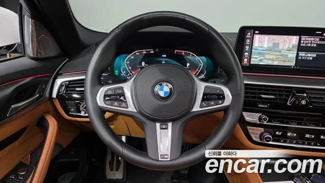 2023 BMW 5Series (G30) 520i M Sport Sold VIN WBA11BH01PWX90091 – photo 25 2023 BMW 5Series (G30) 520i M Sport Sold VIN WBA11BH01PWX90091 – photo 25