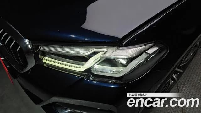 2023 BMW 5 Series (G30) 520i M Sport Sold VIN WBA11BH01PWY06337 – engine bay 2023 BMW 5 Series (G30) 520i M Sport Sold VIN WBA11BH01PWY06337 – engine bay