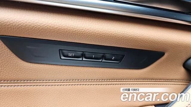 2023 BMW 5 Series (G30) 520i M Sport Sold VIN WBA11BH01PWY06337 – photo 31 2023 BMW 5 Series (G30) 520i M Sport Sold VIN WBA11BH01PWY06337 – photo 31