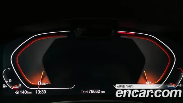 2022 BMW 5 Series (G30) 520i Luxury Sold VIN WBA11BH02NWX50308 – trunk area 2022 BMW 5 Series (G30) 520i Luxury Sold VIN WBA11BH02NWX50308 – trunk area