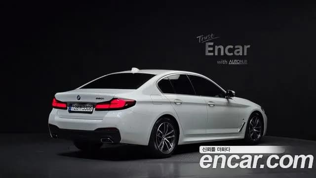 2022 BMW 5Series (G30) 520i M Sport Sold VIN WBA11BH02NWX61616 – undercarriage 2022 BMW 5Series (G30) 520i M Sport Sold VIN WBA11BH02NWX61616 – undercarriage
