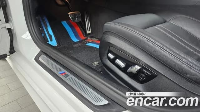 2022 BMW 5Series (G30) 520i M Sport Sold VIN WBA11BH02NWX61616 – photo 20 2022 BMW 5Series (G30) 520i M Sport Sold VIN WBA11BH02NWX61616 – photo 20