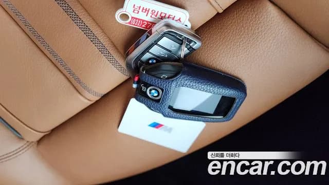 2022 BMW 5Series (G30) 520i M Sport Sold VIN WBA11BH03NCK28966 – photo 15 2022 BMW 5Series (G30) 520i M Sport Sold VIN WBA11BH03NCK28966 – photo 15