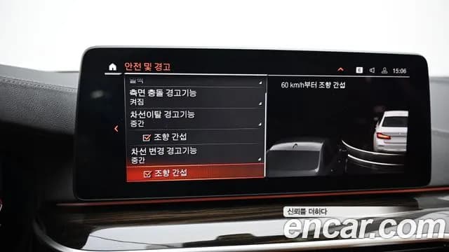 2023 BMW 5Series (G30) 520i Luxury Sold VIN WBA11BH03PWY03360 – dashboard 2023 BMW 5Series (G30) 520i Luxury Sold VIN WBA11BH03PWY03360 – dashboard