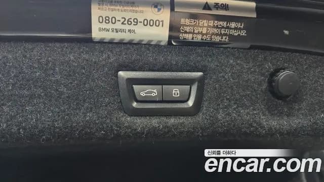 2023 BMW 5Series (G30) 520i M Sport Sold VIN WBA11BH03PWY26511 – exterior detail 2023 BMW 5Series (G30) 520i M Sport Sold VIN WBA11BH03PWY26511 – exterior detail