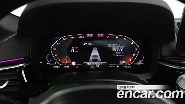 2021 BMW 5Series (G30) 520i M Sport Sold VIN WBA11BH04M2111122 – odometer reading 2021 BMW 5Series (G30) 520i M Sport Sold VIN WBA11BH04M2111122 – odometer reading
