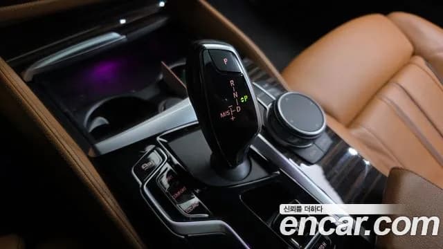 2021 BMW 5Series (G30) 520i M Sport Sold VIN WBA11BH04M2111122 – photo 18 2021 BMW 5Series (G30) 520i M Sport Sold VIN WBA11BH04M2111122 – photo 18