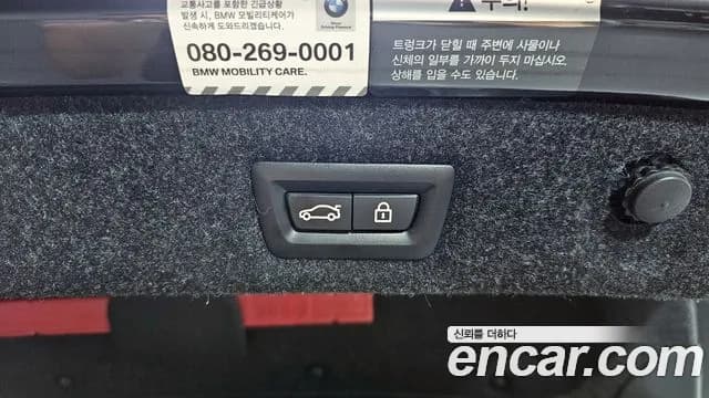 2021 BMW 5Series (G30) 520i M Sport Sold VIN WBA11BH04MWX23996 – dashboard 2021 BMW 5Series (G30) 520i M Sport Sold VIN WBA11BH04MWX23996 – dashboard