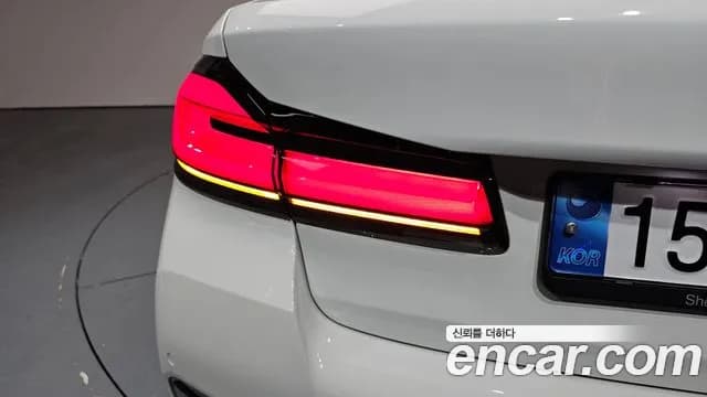 2022 BMW 5Series (G30) 520i M Sport Sold VIN WBA11BH04NCK16244 – front exterior 2022 BMW 5Series (G30) 520i M Sport Sold VIN WBA11BH04NCK16244 – front exterior