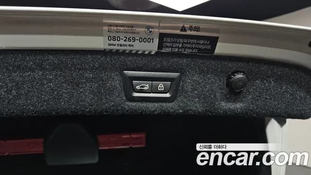 2022 BMW 5Series (G30) 520i M Sport Sold VIN WBA11BH04NCK16244 – trunk area 2022 BMW 5Series (G30) 520i M Sport Sold VIN WBA11BH04NCK16244 – trunk area