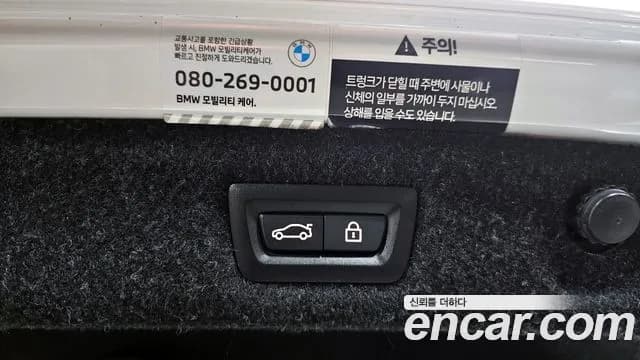 2023 BMW 5Series (G30) 520i M Sport Sold VIN WBA11BH05PWY03358 – exterior detail 2023 BMW 5Series (G30) 520i M Sport Sold VIN WBA11BH05PWY03358 – exterior detail
