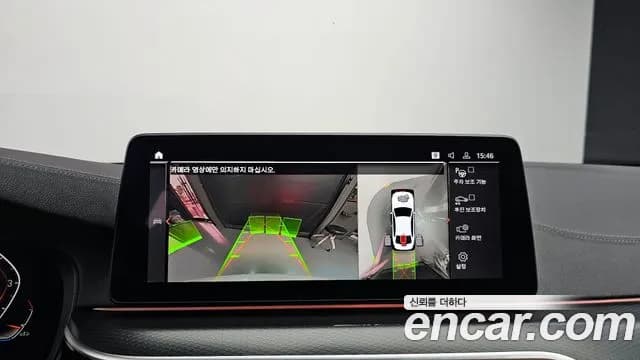 2023 BMW 5Series (G30) 520i M Sport Sold VIN WBA11BH05PWY03358 – trunk area 2023 BMW 5Series (G30) 520i M Sport Sold VIN WBA11BH05PWY03358 – trunk area