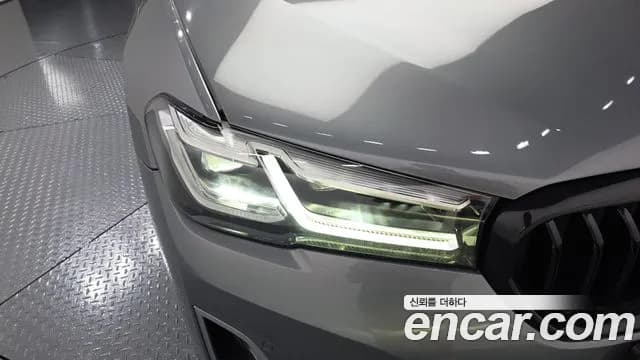 2023 BMW 5 Series (G30) 520i Luxury Sold VIN WBA11BH06PWY05278 – photo 25 2023 BMW 5 Series (G30) 520i Luxury Sold VIN WBA11BH06PWY05278 – photo 25
