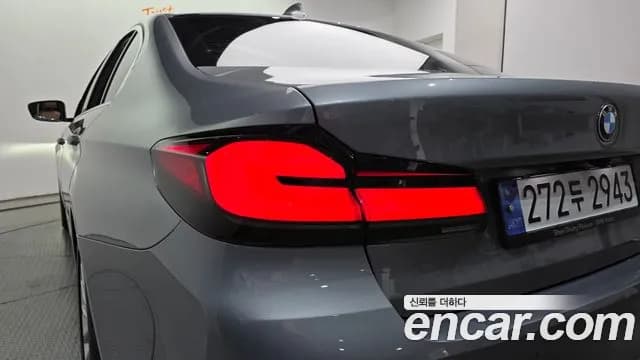 2023 BMW 5Series (G30) 520i Luxury Sold VIN WBA11BH07PCM79458 – engine bay 2023 BMW 5Series (G30) 520i Luxury Sold VIN WBA11BH07PCM79458 – engine bay