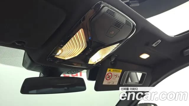 2023 BMW 5Series (G30) 520i M Sport Sold VIN WBA11BH07PWY06679 – engine bay 2023 BMW 5Series (G30) 520i M Sport Sold VIN WBA11BH07PWY06679 – engine bay