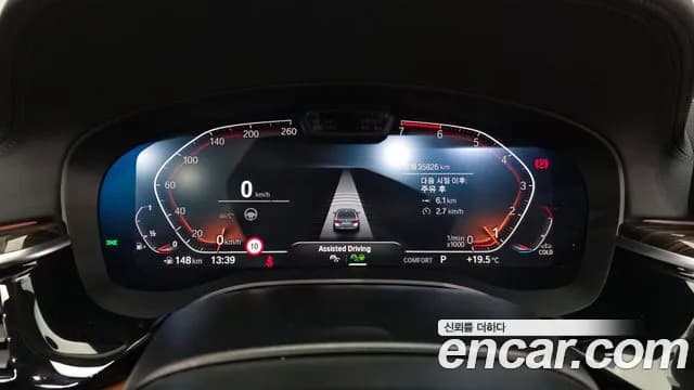 2021 BMW 5 Series (G30) 520i Luxury Sold VIN WBA11BH08MCG51947 – exterior detail 2021 BMW 5 Series (G30) 520i Luxury Sold VIN WBA11BH08MCG51947 – exterior detail