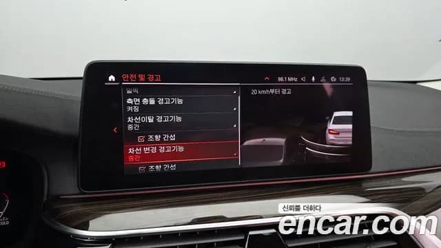2021 BMW 5 Series (G30) 520i Luxury Sold VIN WBA11BH08MCG51947 – photo 30 2021 BMW 5 Series (G30) 520i Luxury Sold VIN WBA11BH08MCG51947 – photo 30