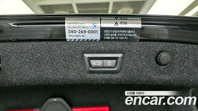 2022 BMW 5Series (G30) 520i Luxury Sold VIN WBA11BH08NWX58123 – photo 26 2022 BMW 5Series (G30) 520i Luxury Sold VIN WBA11BH08NWX58123 – photo 26