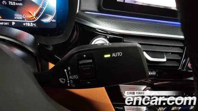 2023 BMW 5Series (G30) 520i M Sport Sold VIN WBA11BH08PWX95580 – interior seats 2023 BMW 5Series (G30) 520i M Sport Sold VIN WBA11BH08PWX95580 – interior seats