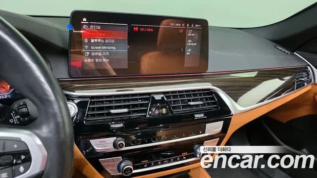 2021 BMW 5Series (G30) 520i M Sport Sold VIN WBA11BH09MCG75481 – engine bay 2021 BMW 5Series (G30) 520i M Sport Sold VIN WBA11BH09MCG75481 – engine bay