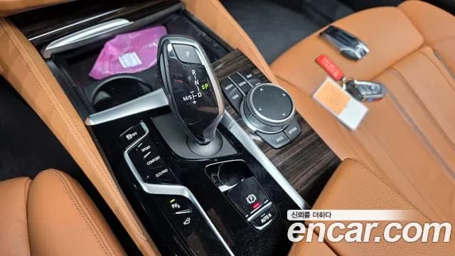 2021 BMW 5Series (G30) 520i M Sport Sold VIN WBA11BH09MCG75481 – photo 33 2021 BMW 5Series (G30) 520i M Sport Sold VIN WBA11BH09MCG75481 – photo 33