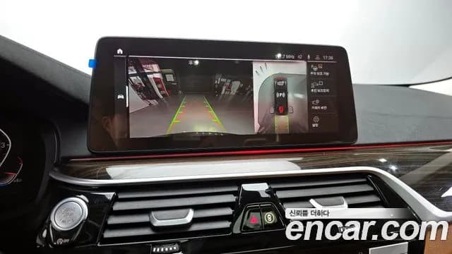 2021 BMW 5Series (G30) 520i Luxury Sold VIN WBA11BH09MCG80776 – rear exterior 2021 BMW 5Series (G30) 520i Luxury Sold VIN WBA11BH09MCG80776 – rear exterior
