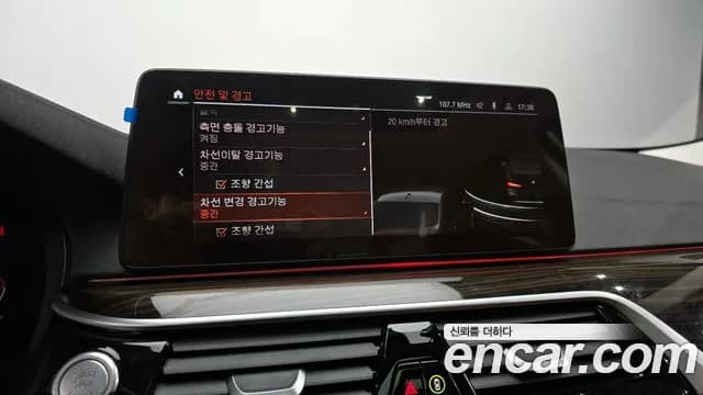 2021 BMW 5Series (G30) 520i Luxury Sold VIN WBA11BH09MCG80776 – engine bay 2021 BMW 5Series (G30) 520i Luxury Sold VIN WBA11BH09MCG80776 – engine bay