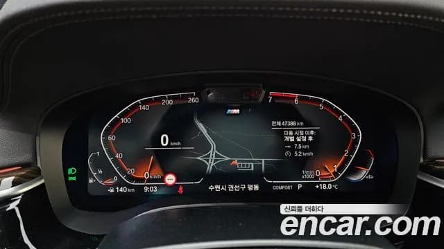 2022 BMW 5Series (G30) 520i M Sport Sold VIN WBA11BH09NCJ83483 – rear exterior 2022 BMW 5Series (G30) 520i M Sport Sold VIN WBA11BH09NCJ83483 – rear exterior