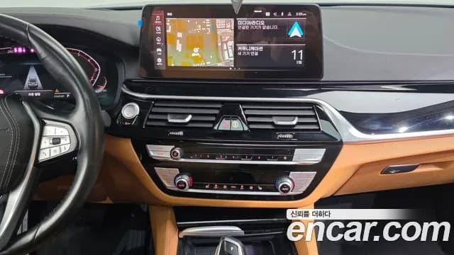 2022 BMW 5Series (G30) 520i Luxury Sold VIN WBA11BH09NWX60981 – photo 15 2022 BMW 5Series (G30) 520i Luxury Sold VIN WBA11BH09NWX60981 – photo 15